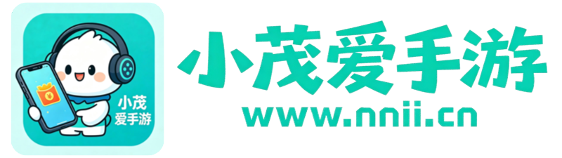 小茂爱手游